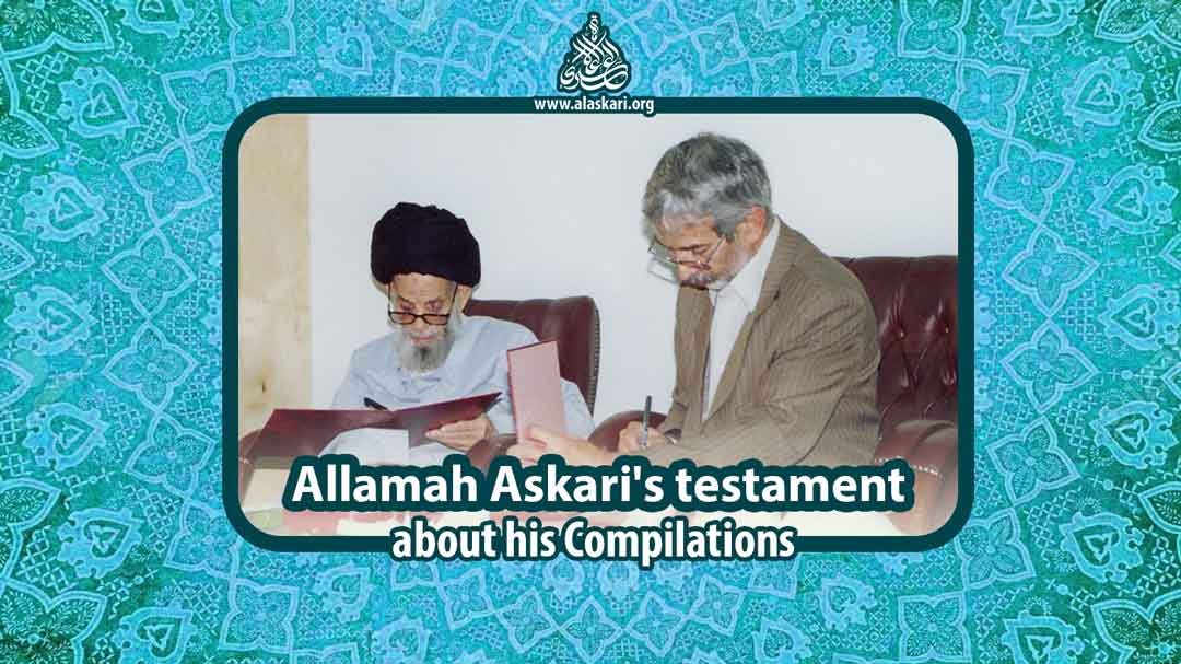 Allamah Askari’s testament about his Compilations