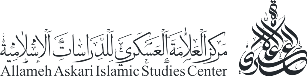 Allamah Askari Islamic Studies Center