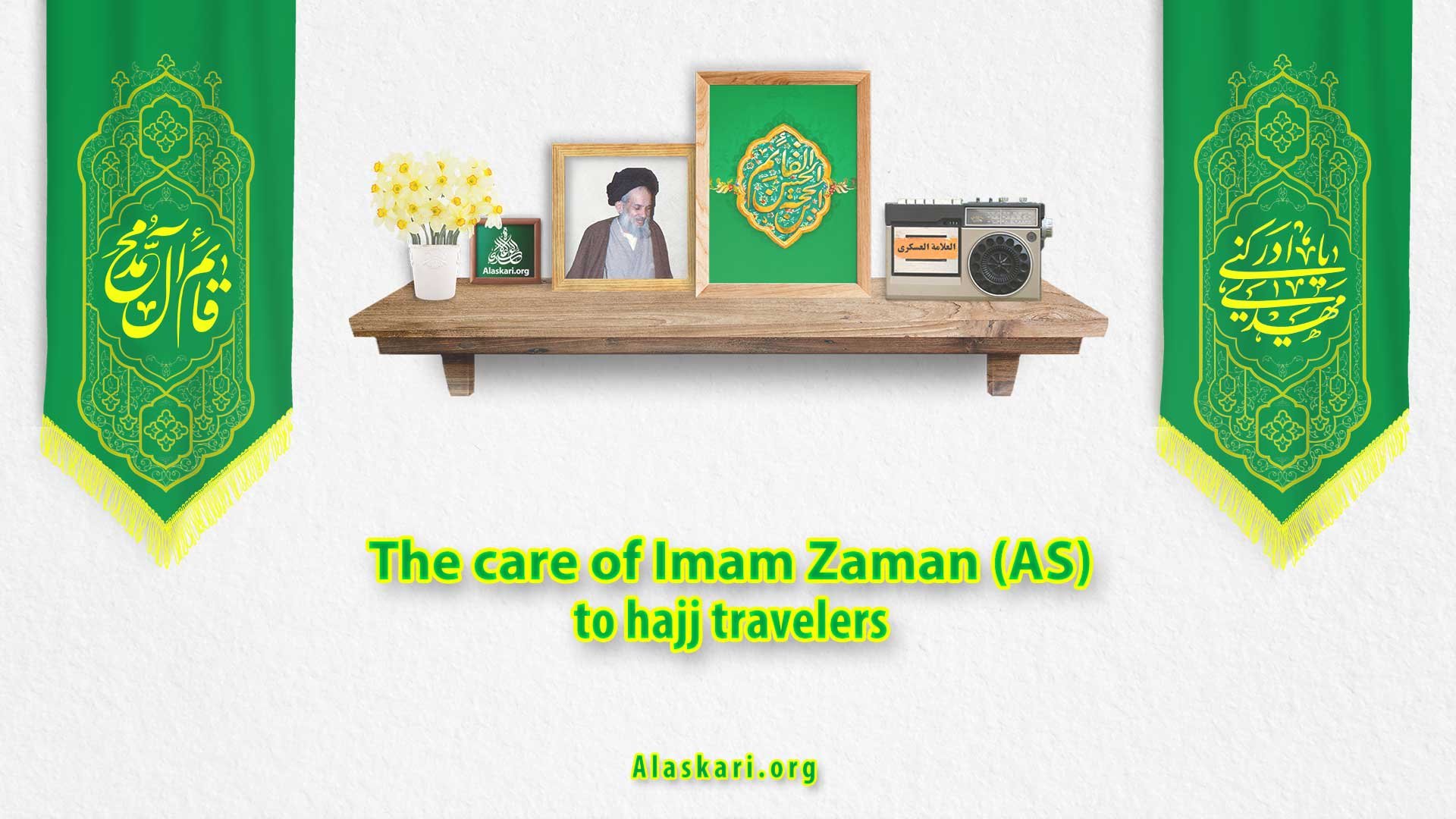 The care of Imam Zaman (AS) to Hajj travelers