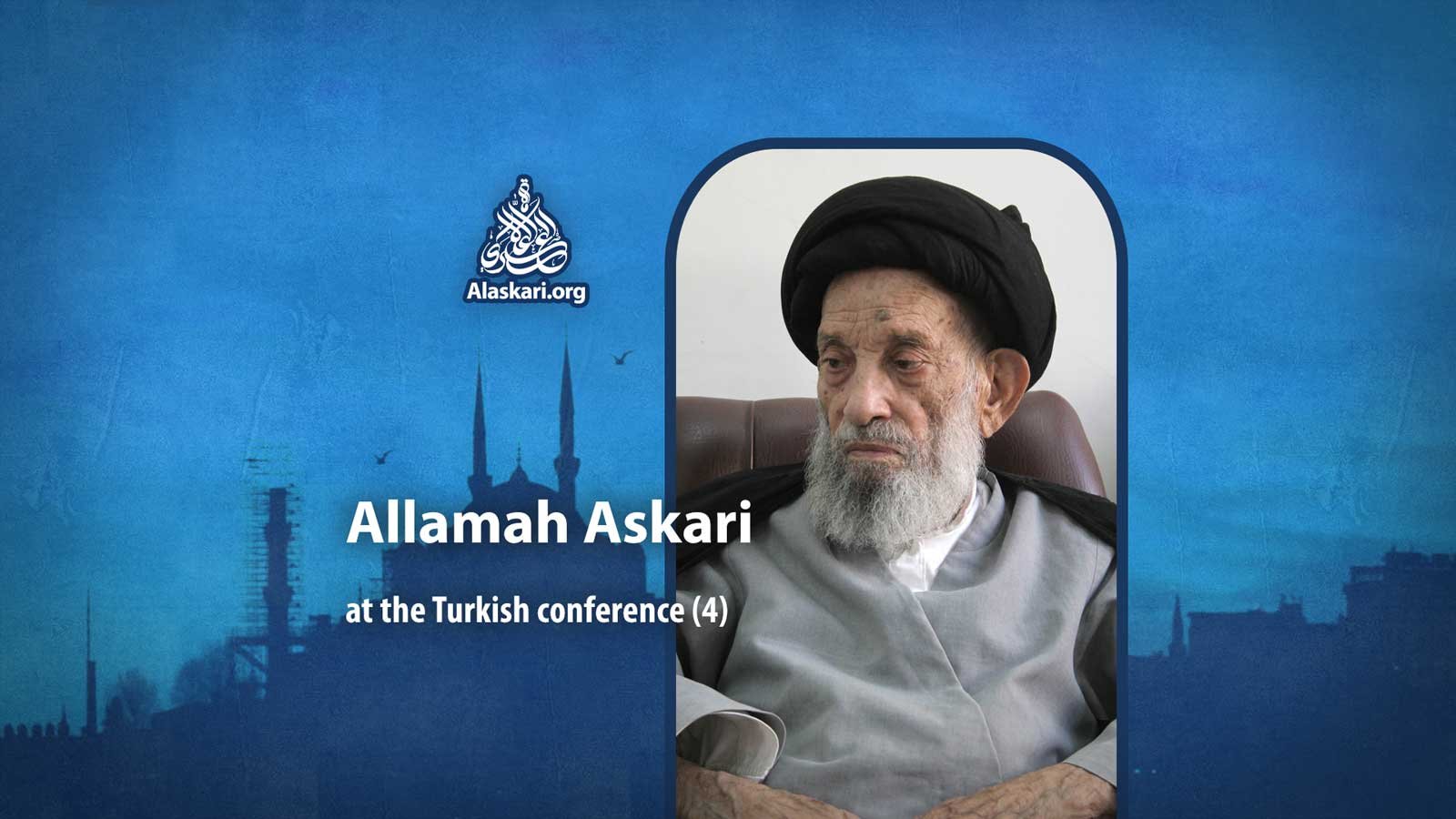 Allamah Askari at the Turkish conference (4)