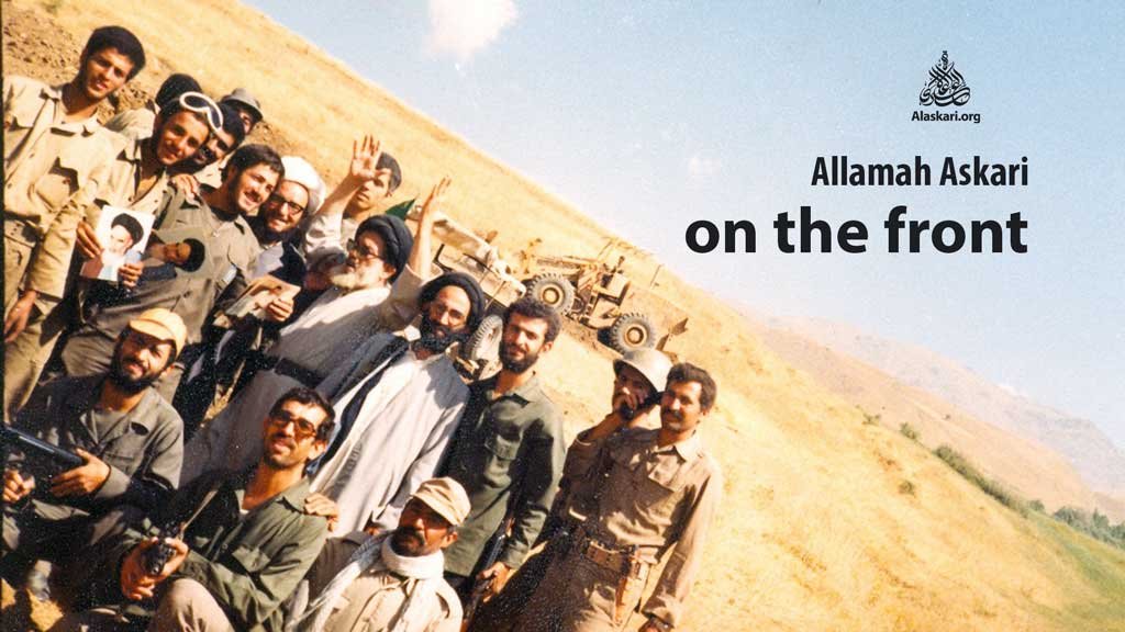 Allamah Askari on the front