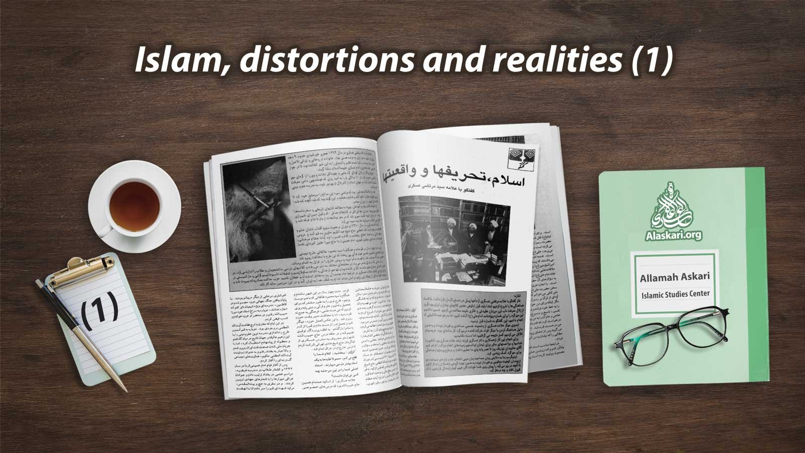 Islam, distortions and realities (1)