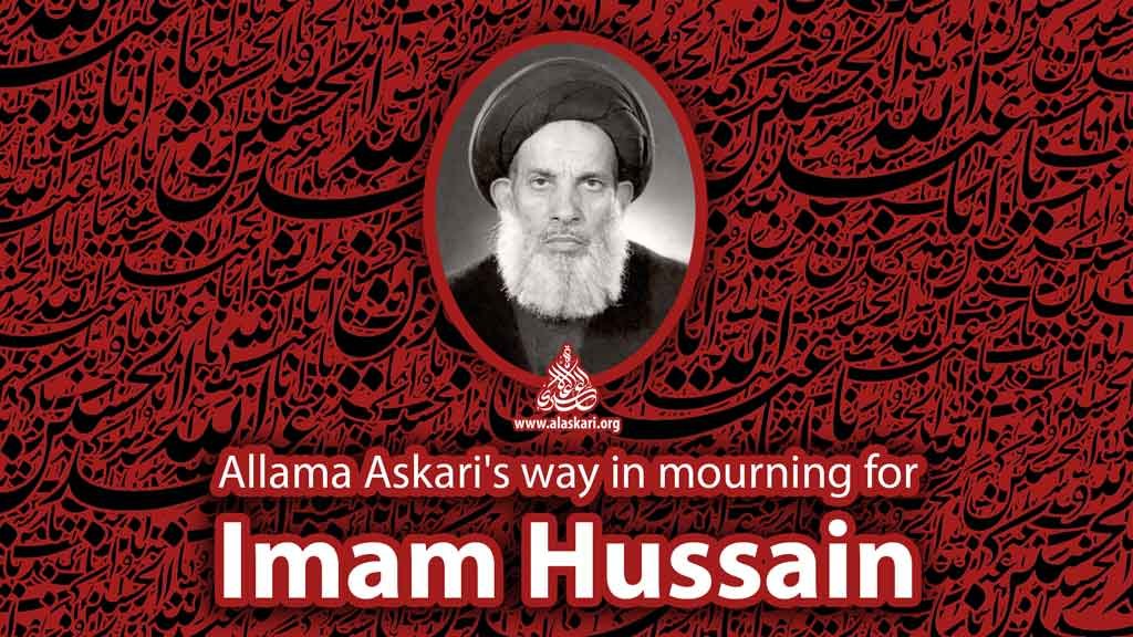 Allama Askari’s way in mourning for Imam Hussain