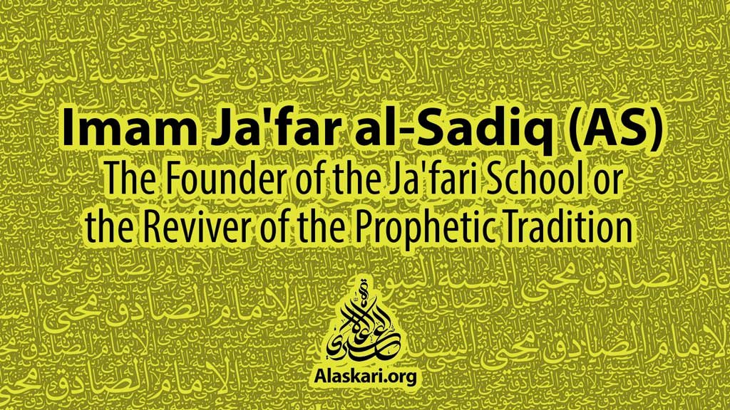 Imam Ja’far al-Sadiq (AS): The Founder of the Ja’fari School or the Reviver of the Prophetic Tradition