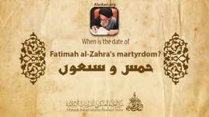 Fatimah al-Zahra's martyrdom